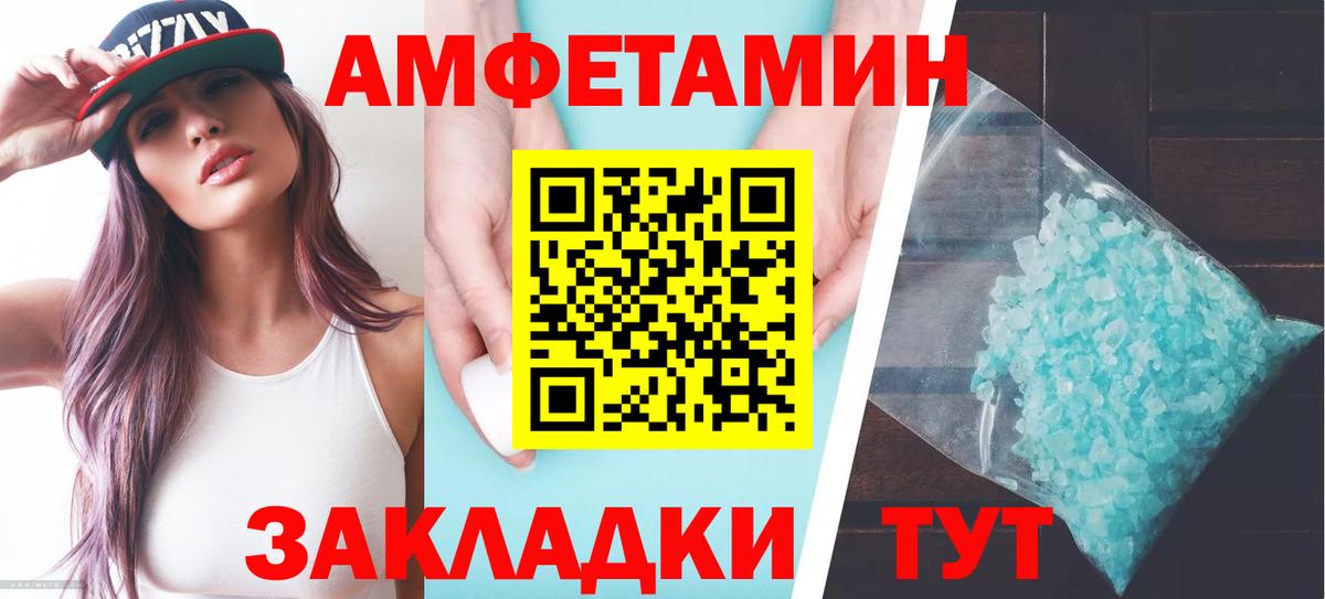 Нарткала  Amphetamine 97%  Amphetamine  Вход с VPN  Амфетамин 