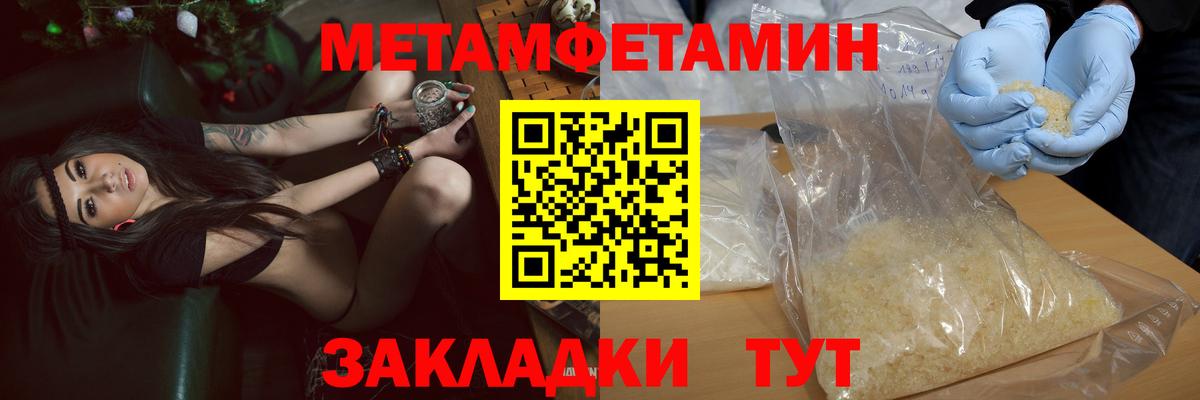 АМФ Розовый Нарткала