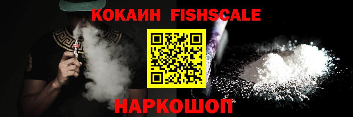 Кокаин Эквадор Нарткала