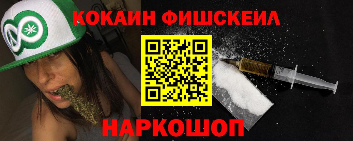 COCAIN 97%  Вход с VPN  Кокаин  Нарткала 