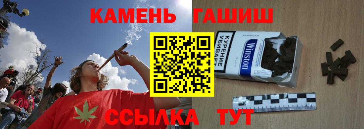 Нарткала  ГАШ убойный  Вход с VPN  ГАШ гарик 