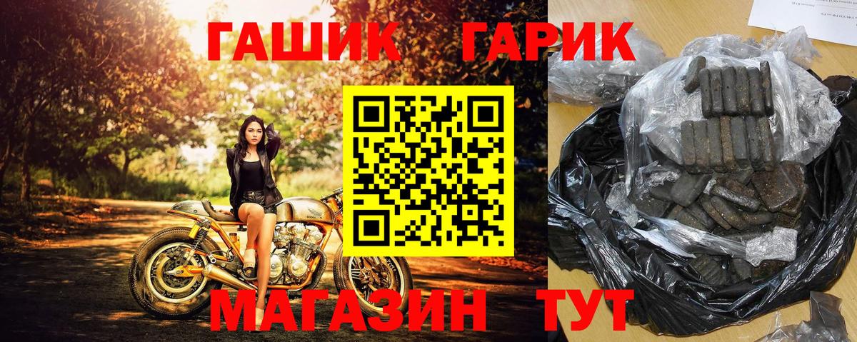 Гашиш гарик Нарткала