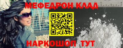 метадон Севастополь