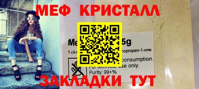кристаллы Свободный
