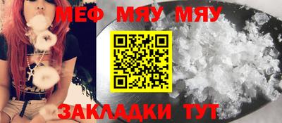 метадон Севастополь