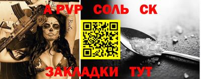 кристаллы Свободный