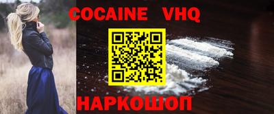кристаллы Свободный