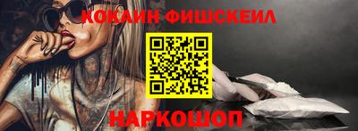метадон Севастополь
