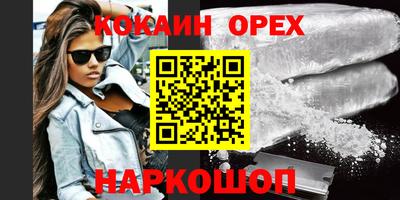 кристаллы Свободный
