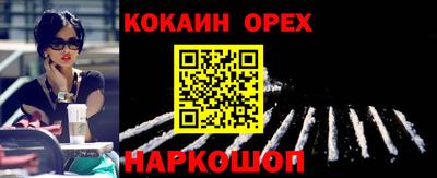 дистиллят марихуана Северобайкальск