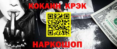 кристаллы Свободный