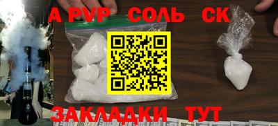 кристаллы Свободный