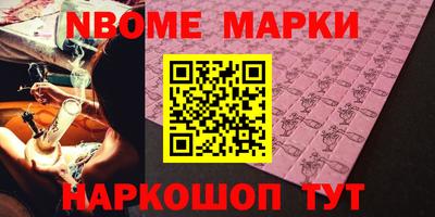 дистиллят марихуана Северобайкальск