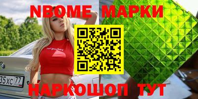 метадон Севастополь