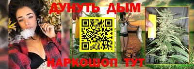 дистиллят марихуана Северобайкальск