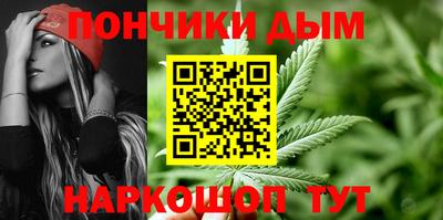 метадон Севастополь