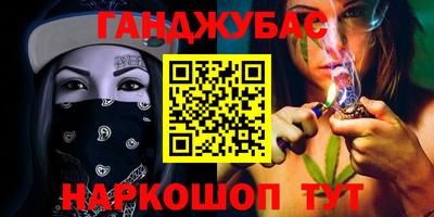 метадон Севастополь