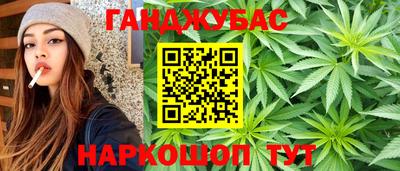 метадон Севастополь