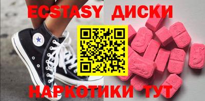 метадон Севастополь