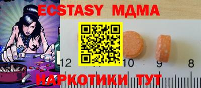 метадон Севастополь