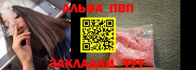 метадон Севастополь