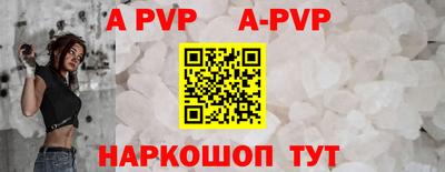 кристаллы Свободный