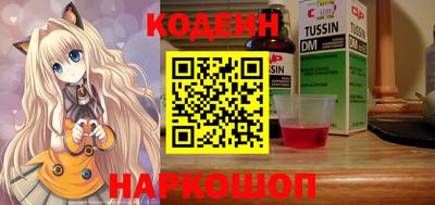 кристаллы Свободный