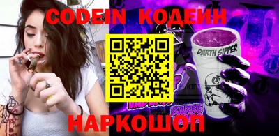метадон Севастополь