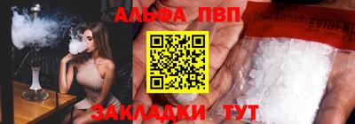 кристаллы Свободный