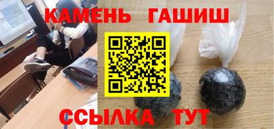 дистиллят марихуана Северобайкальск
