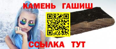 метадон Севастополь
