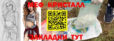 дистиллят марихуана Северобайкальск