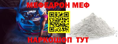 метадон Севастополь