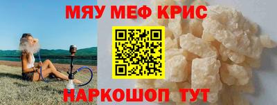метадон Севастополь