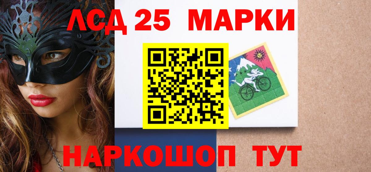 Лсд 25 экстази ecstasy  Вход с VPN  Нарткала  hydra tor  Лсд 25 экстази ecstasy 