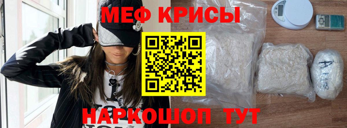 Нарткала  МЕФ mephedrone  Мефедрон  Вход с VPN  Мефедрон mephedrone 