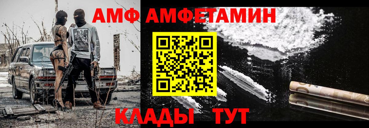МЕТАМФЕТАМИН пудра Нарткала