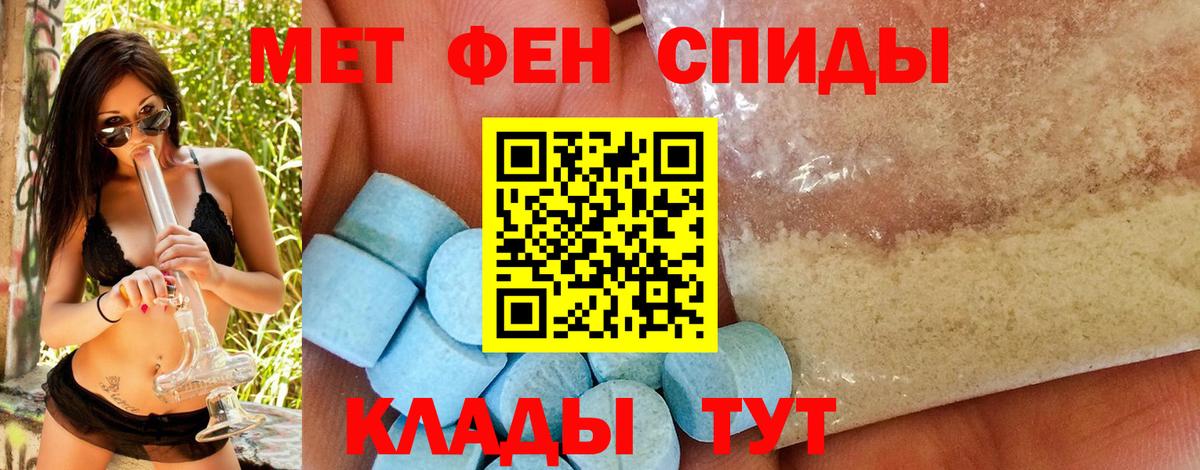 МЕТАМФЕТАМИН мет  Вход с VPN  Нарткала 