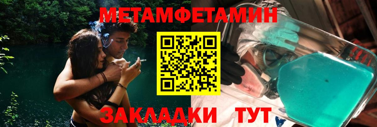 Кокаин  Канабис  Нарткала  Вход с VPN  Гашиш  Меф кристаллы 