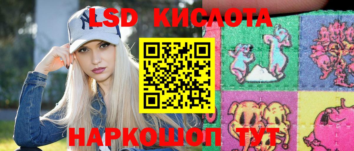 Нарткала  Марки N-bome  Вход с VPN  Марки 25I-NBOMe 1,5мг  Марки 25I-NBOMe 1,5мг 