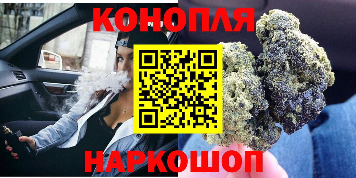 Марихуана White Widow  Шишки марихуана гибрид  Шишки марихуана ГИДРОПОН  Вход с VPN  Нарткала 